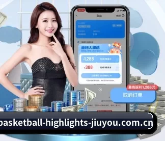 九游体育 APP