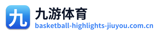 九游体育