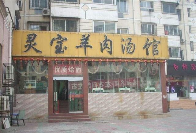 九游体育-我家要装修,恐怕打扰您(图4) 九游娱乐