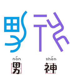 小龙虾致病元凶疑为未知生物毒素_jiuyou(图2) 九游娱乐