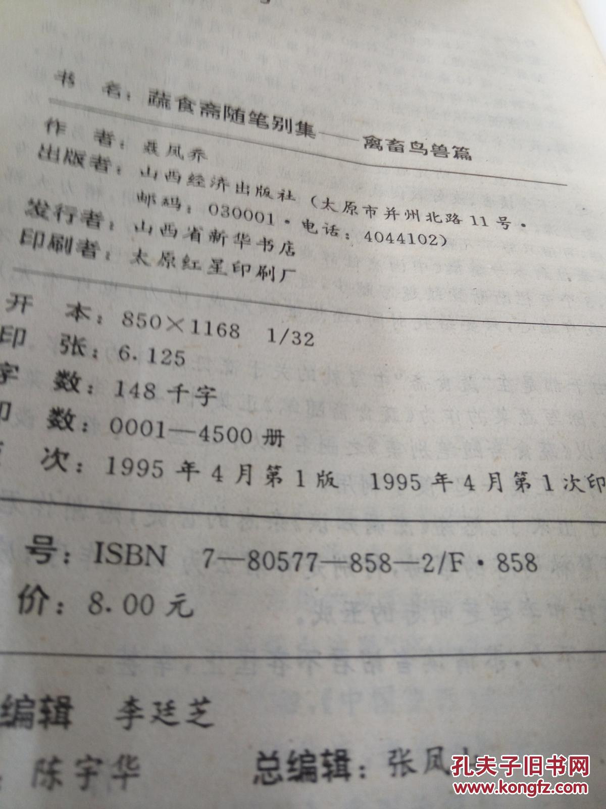抵制“海关小费”,关键还靠自身硬【九游娱乐】(图2) 九游娱乐