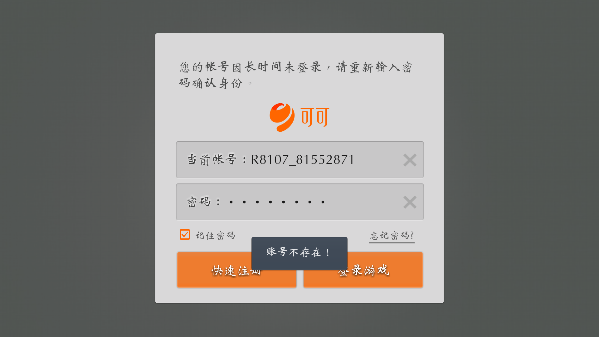 安徽省淮河流域水质恶化 氨氮成主要污染物|九游体育(图1) 九游娱乐
